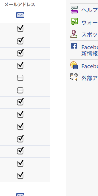 image:2:1289228714-facebook.png
